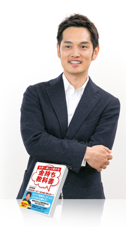 船原 徹雄