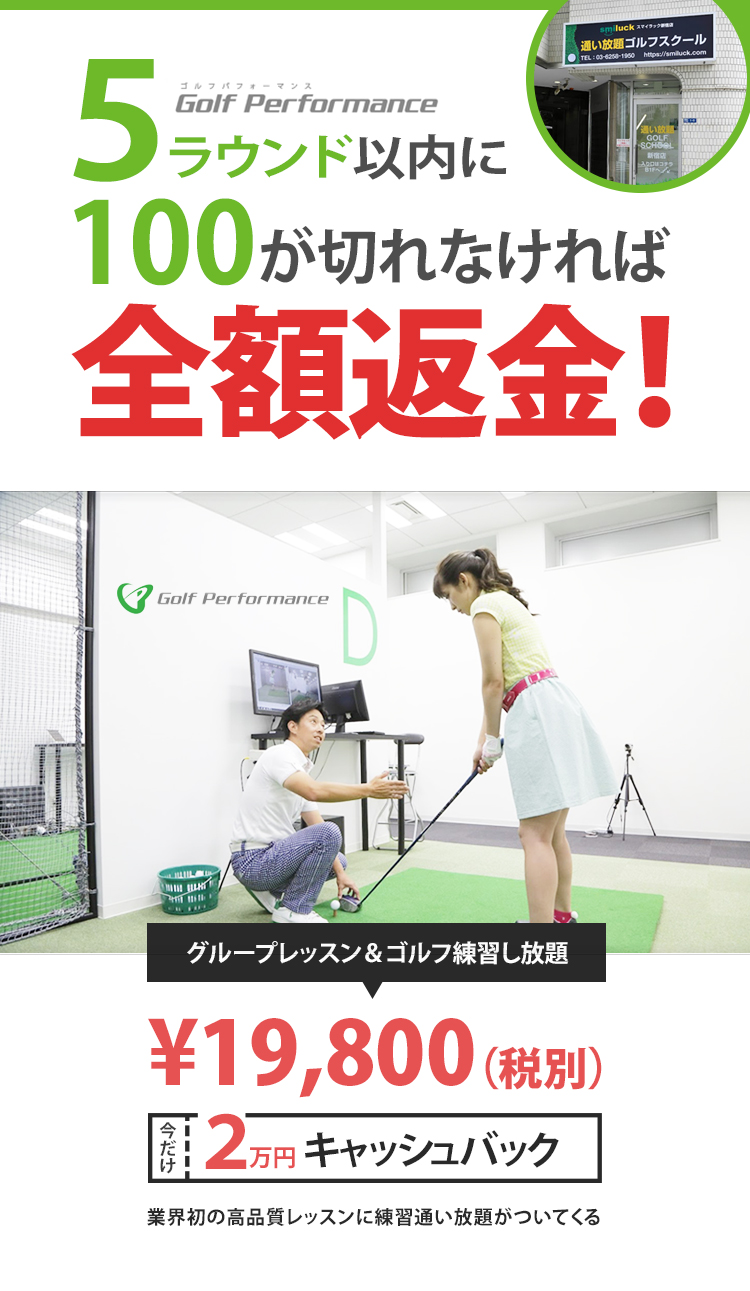ファーストビュー