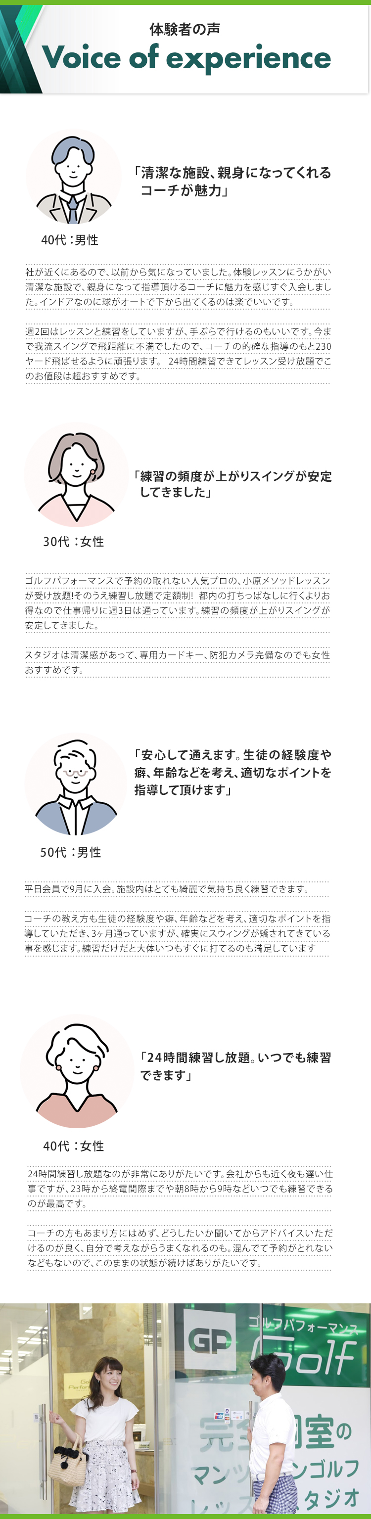 リアル勉強会限定授業