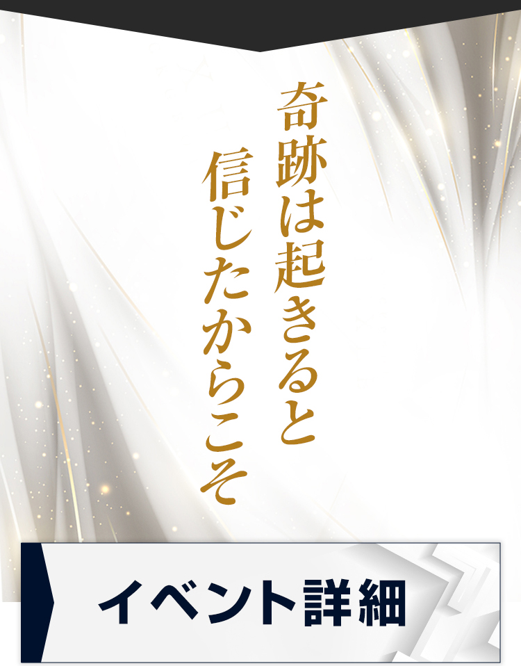 ファーストビュー2