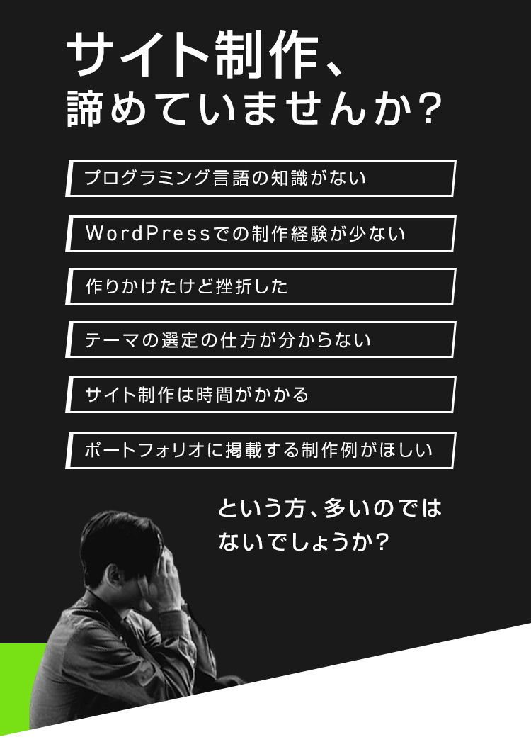 お悩み
