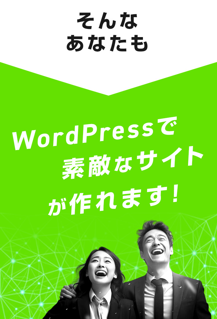 お悩み解決