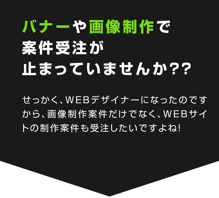 参加者お悩み