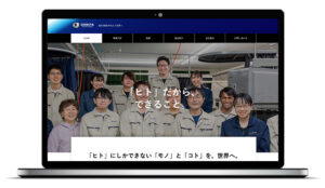 大宮精工公式サイト
