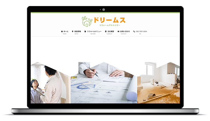 ドリームス公式サイト