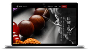 福正堂公式サイト